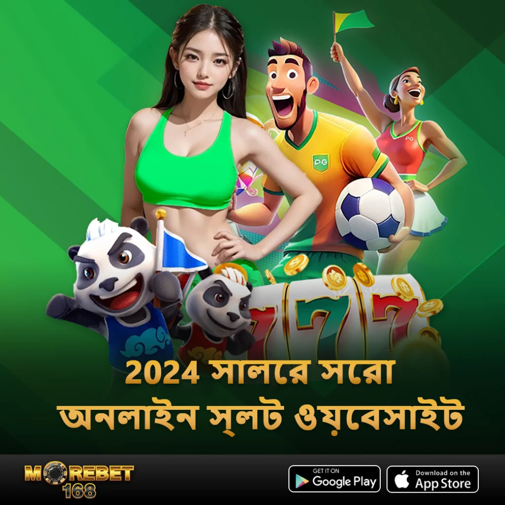 betbuzz365 লাইভ